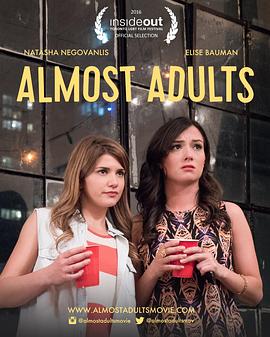 �������� Almost Adults�������