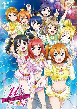 Love Live! OVA ��֥饤��! School idol project OVA�������_