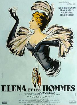 �����Ⱥ����������� Elena et les hommes�������
