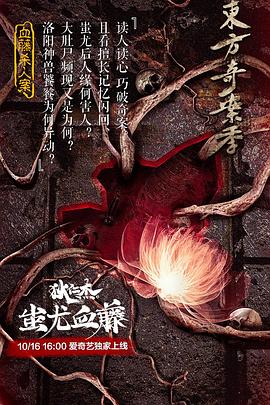 ���ʽ�֮���Ѫ�پ������