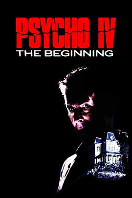 �����4 Psycho IV: The Beginning�������