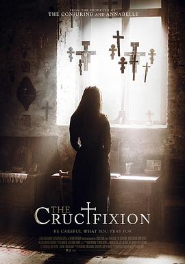 �̷� The Crucifixion�������