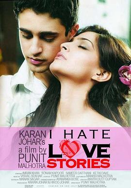 �Һް������ I Hate Luv Storys�������