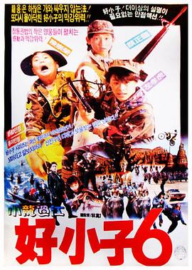 ��С��6��С������ ��С��6��С���^���������