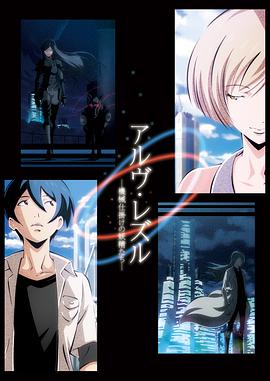 Arve Rezzle -��������������- ������쥺�� -�Cе�˒줱������