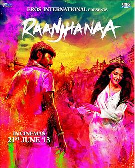�����������ŷ Raanjhanaa�������