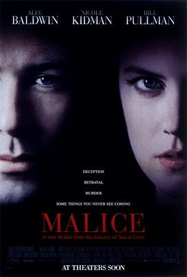 ���ȱ�Ե Malice�������