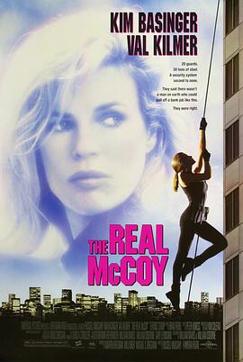 ������͵ The Real McCoy�������