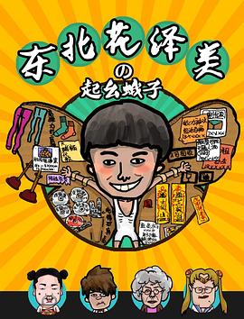 ����������֮���۶��Ӿ������