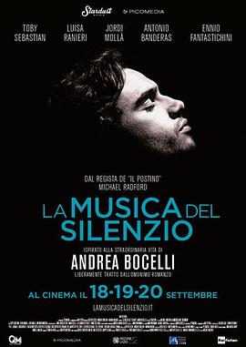 �ž�֮�� La musica del silenzio�������