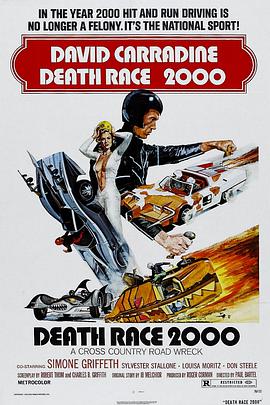 �������� Death Race 2000�������
