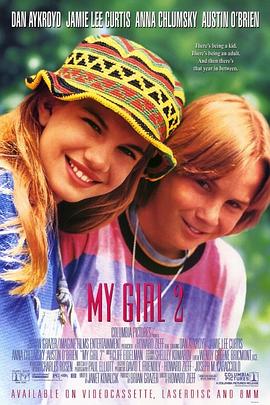 ����С����2 My Girl 2�������