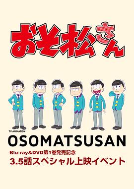 ����3.5�� �����ɤ��� ��3.5Ԓ ��֭ ͯؑ�ʥҩ`���`�������_��