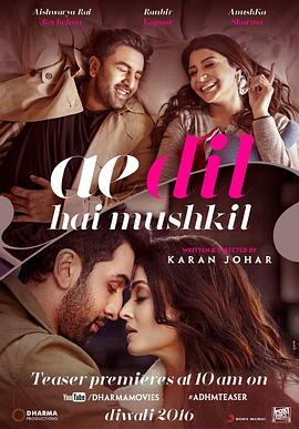 ����ĸо� Ae Dil Hai Mushkil�������