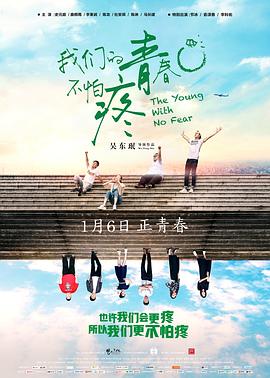 ���ǵ��ഺ�����۾������