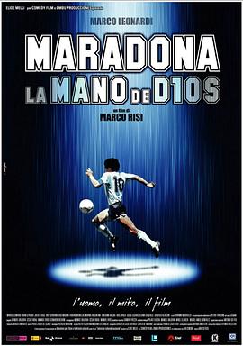 һ�������������� Maradona, la mano di Dio�������