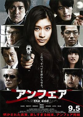 �ǹ����壺���ƪ ����ե��� the end�������