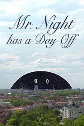 ҹ���������ݼ��� Mr. Night Has a Day Off�������