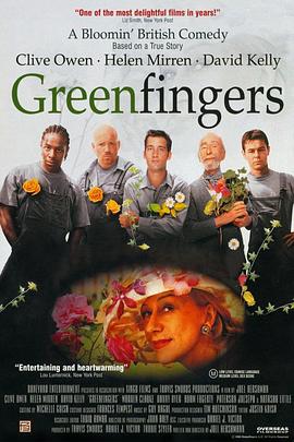��������ɫ Greenfingers�������