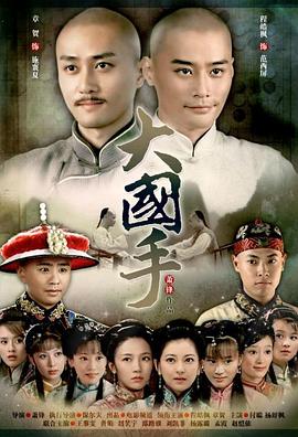 �����֮��ϯ���گ�������