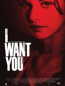 �������� I Want You�������