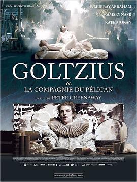 ��ٴ˹�����ɹ��� Goltzius and the Pelican Company�������_��