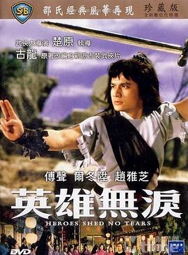 Ӣ������ Ӣ�۟o�I�������