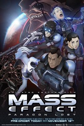 ����ЧӦ����;��ģ Mass Effect: Paragon Lost�������