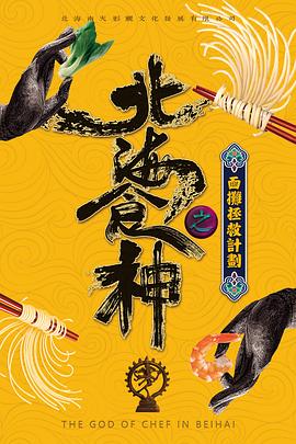 ����ʳ��������