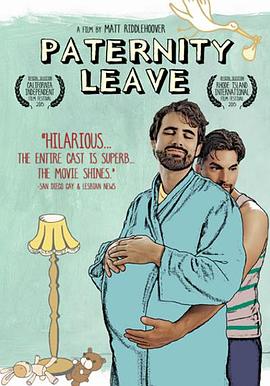 ���м��� Paternity Leave�������