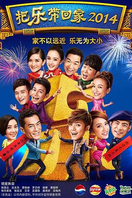 ���ִ��ؼ�2014�������