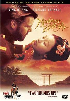 �������� Madame Butterfly�������