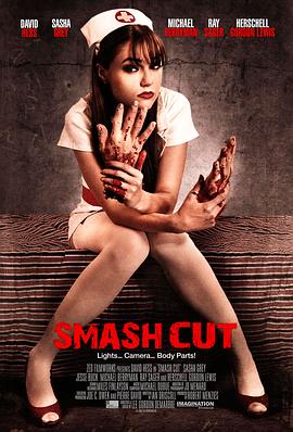 ��Ծ���� Smash Cut�������