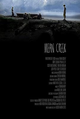 ��Ⱥ���� Mean Creek�������