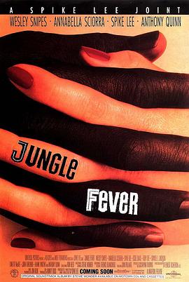 ������ Jungle Fever�������