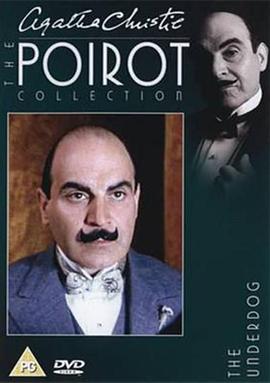 ���ߵķ�ŭ Poirot: The Underdog�������