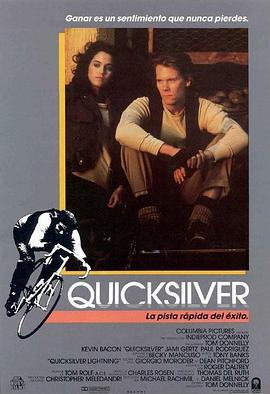 ��ɫ���� Quicksilver�������