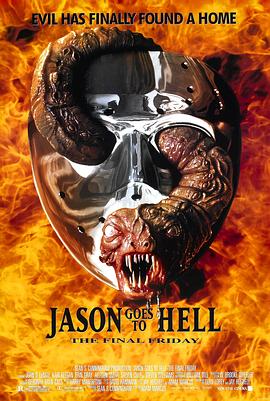 ʮ����������9 Jason Goes to Hell: The Final Friday�������_