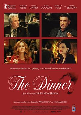 �������� The Dinner�������