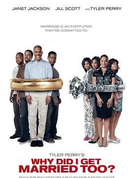 ��ΪʲôҲ����ˣ� Why Did I Get Married Too�������