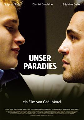 ���ǵ����� Notre paradis�������