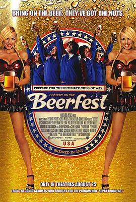 ơ�ƽ� Beerfest�������