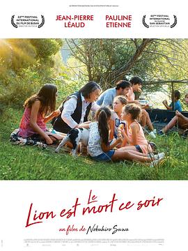 ʨ�ӽ�ҹ���� Le lion est mort ce soir�������