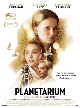 ���Ĺ� Planetarium�������