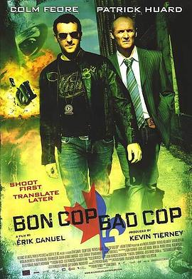 �þ��죬������ Bon Cop, Bad Cop�������
