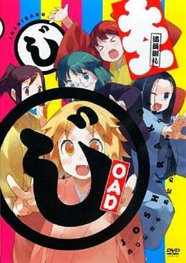 Ů������ OAD ���礷�餯 OAD�������