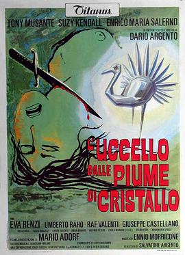 �ݻ��� L'uccello dalle piume di cristallo�������