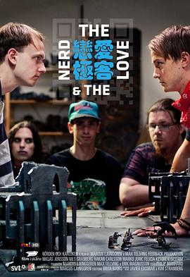 �������� Nrden och krleken�������