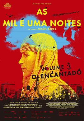 һǧ��һҹ��3��������֮�� As Mil e Uma Noites: Volume 3, O E