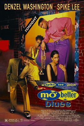 ��ʿ���� Mo' Better Blues�������